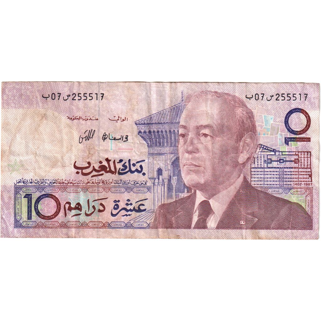 Maroko, 10 Dirhams, VF(20-25)