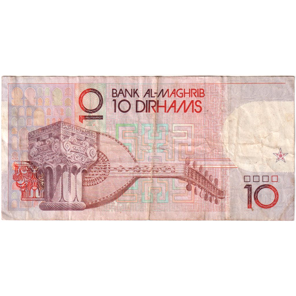 Maroko, 10 Dirhams, VF(20-25)