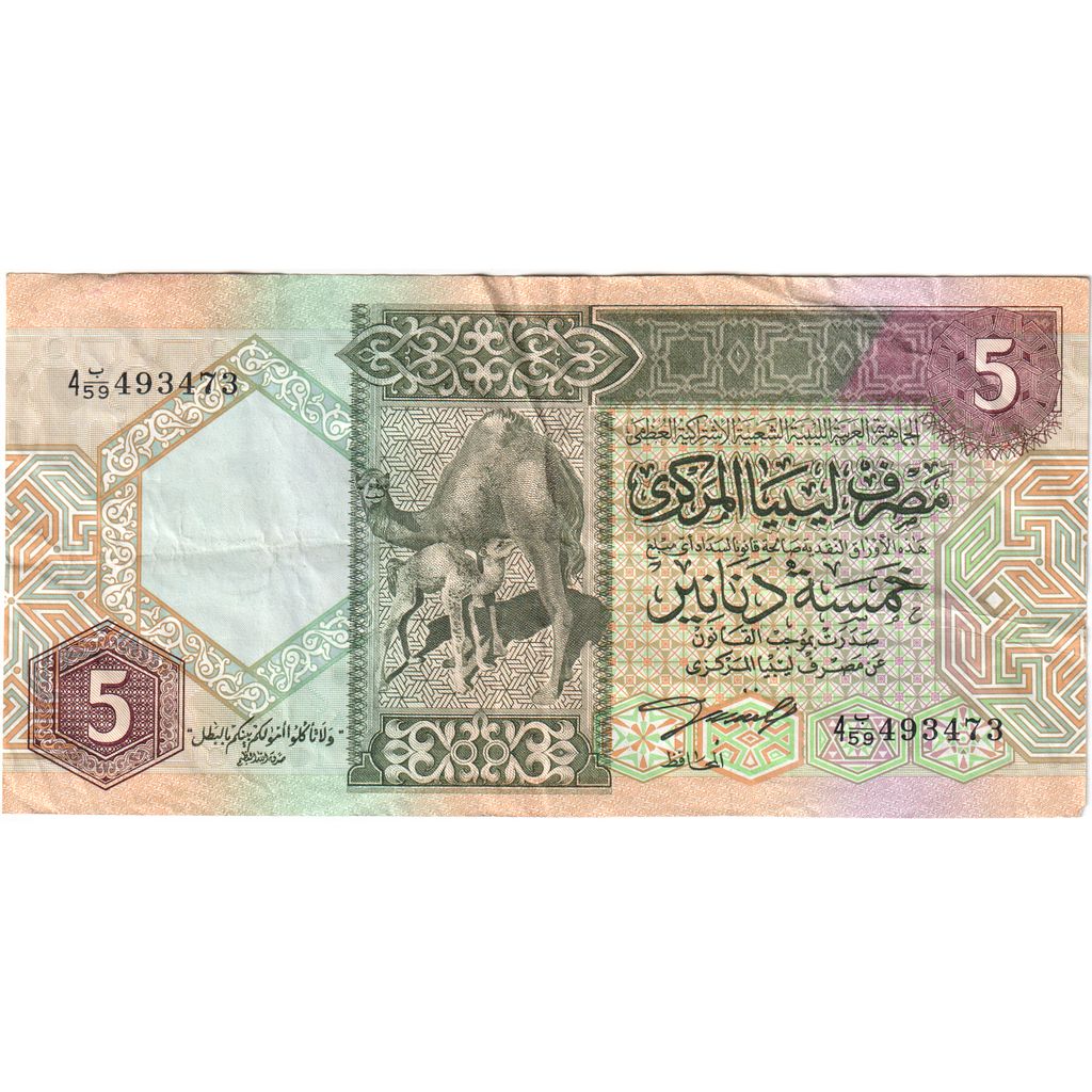 Libya, 5 Dinars, EF(40-45)