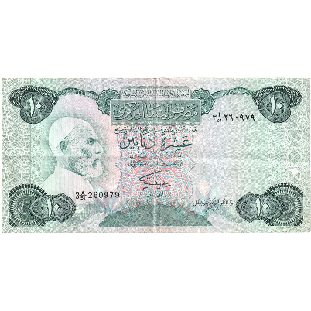 Libia, 10 Dinars, BB