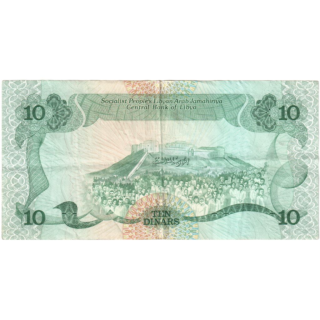 Libia, 10 Dinars, BB
