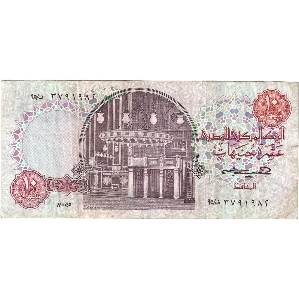Ägypten, 10 Pounds, S+