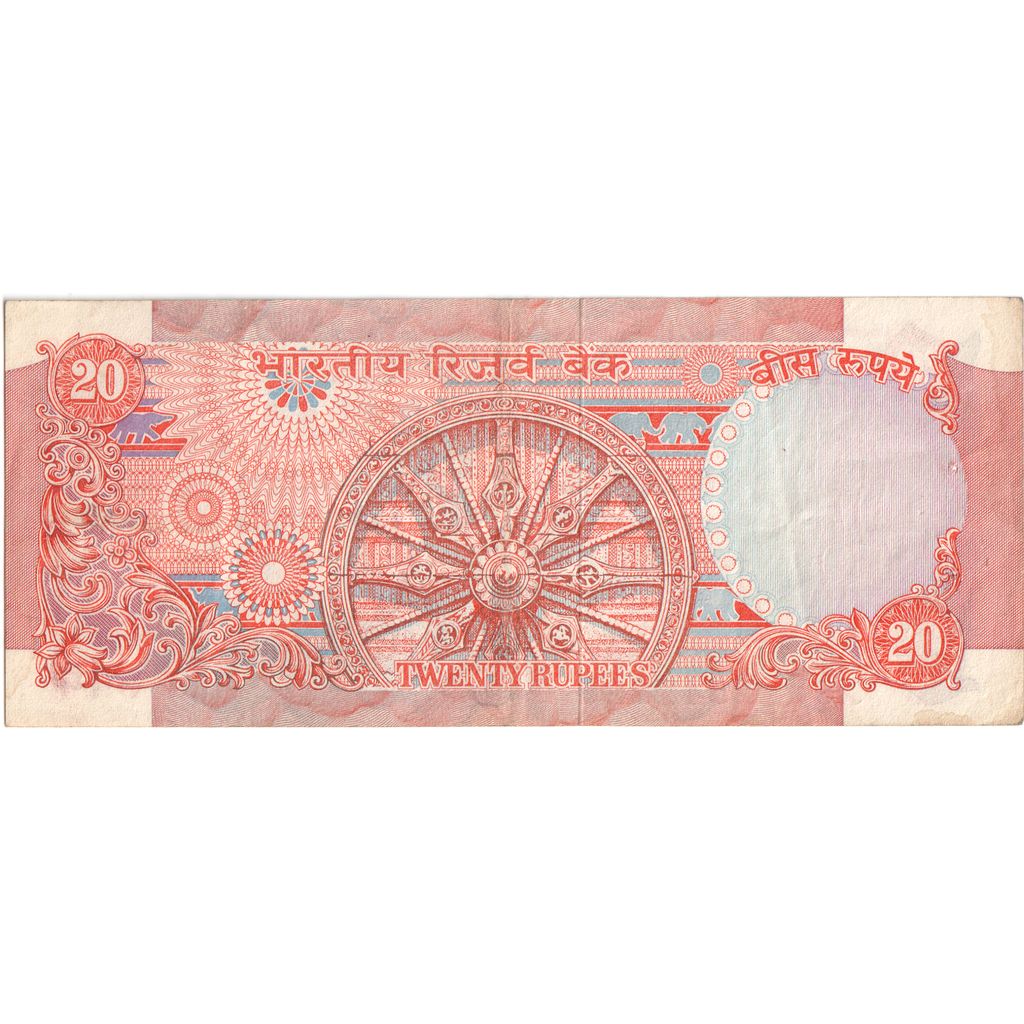 India, 20 Rupees, EF(40-45)