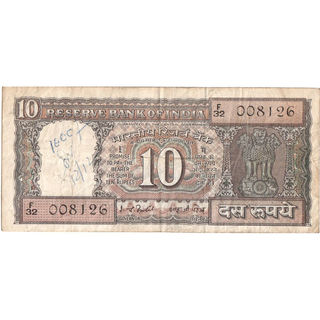 Banknote, India, 10 Rupees, Undated, Undated, VF(20-25)