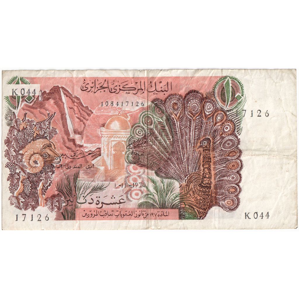 Algeria, 10 Dinars, 1970-11-01, BC+