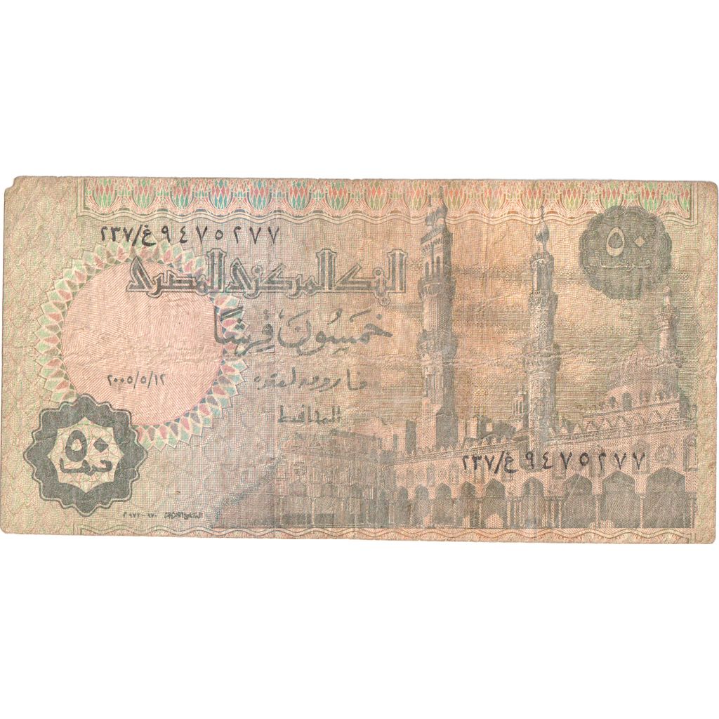 Ägypten, 50 Piastres, S