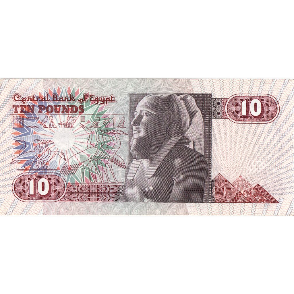Ägypten, 10 Pounds, UNZ
