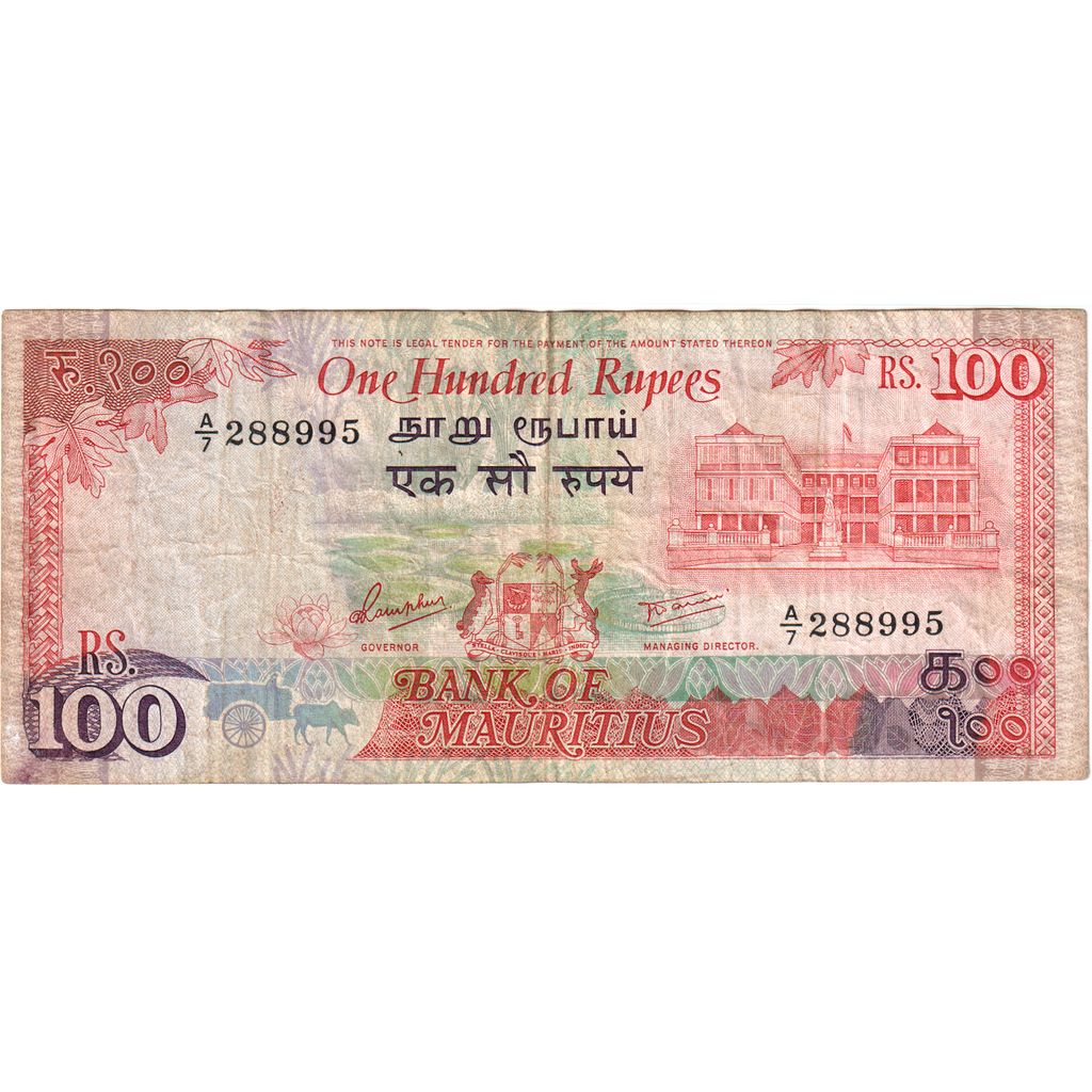 Mauritius, 100 Rupees, VF(30-35)