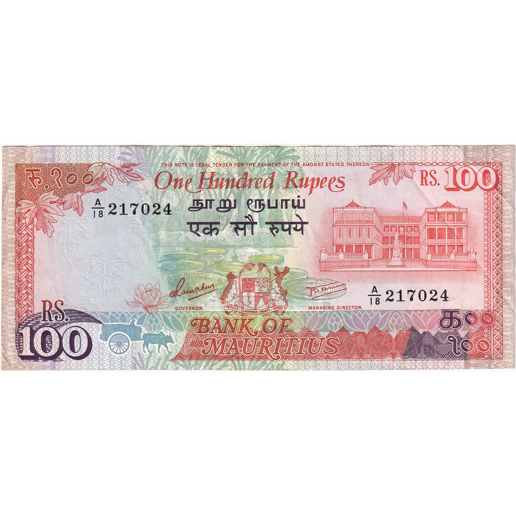 Mauritius, 100 Rupees, SPL-