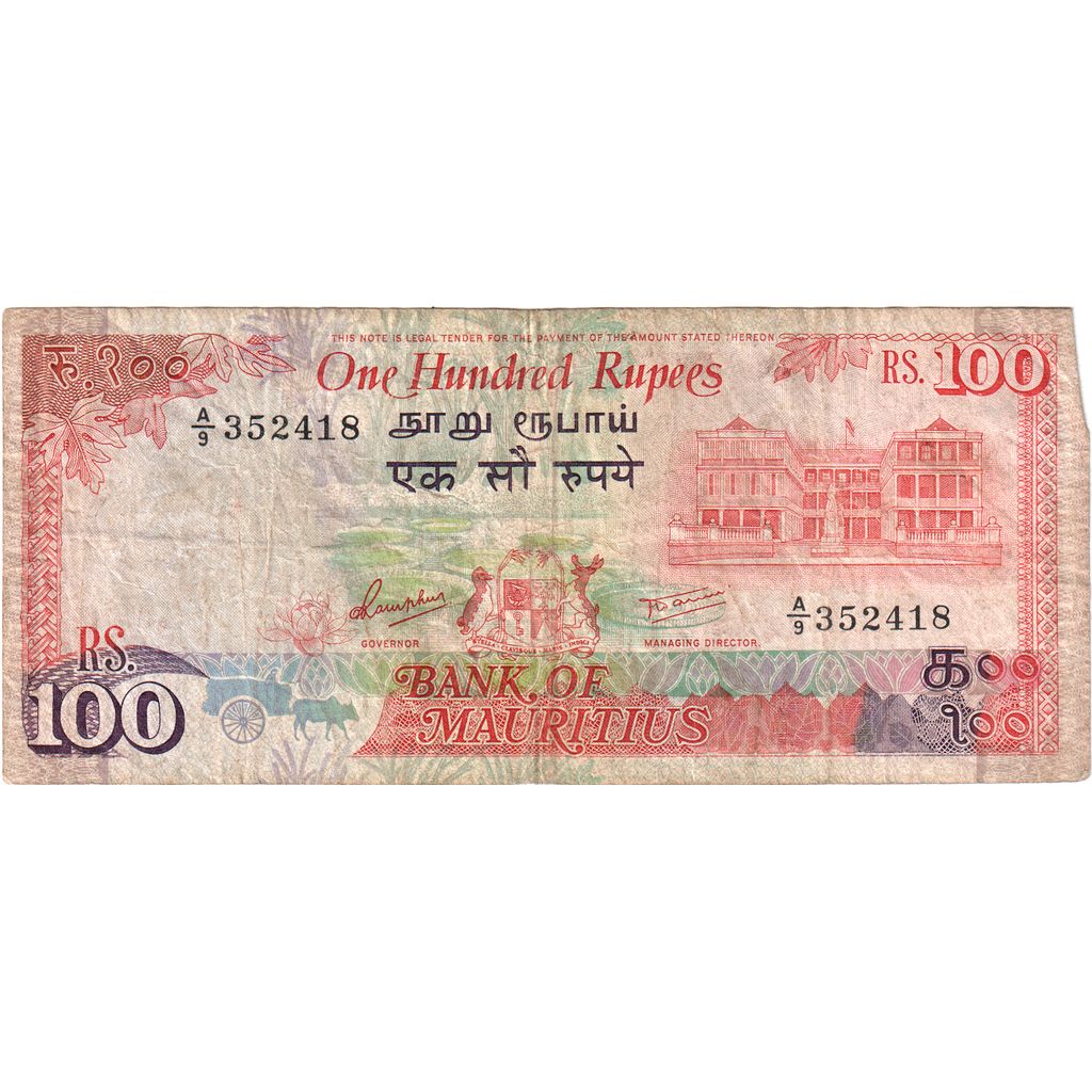 Mauritius, 100 Rupees, VF(20-25)