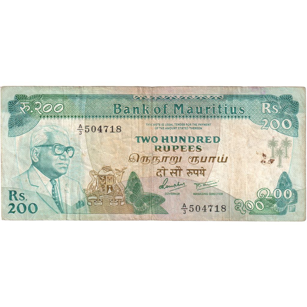 Billete, 200 Rupees, Undated (1985), Mauricio, KM:39b, BC+