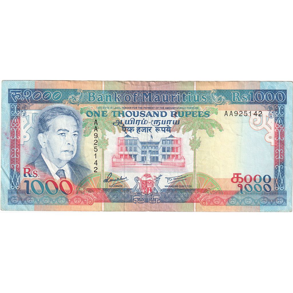 Mauritius, 1000 Rupees, BB