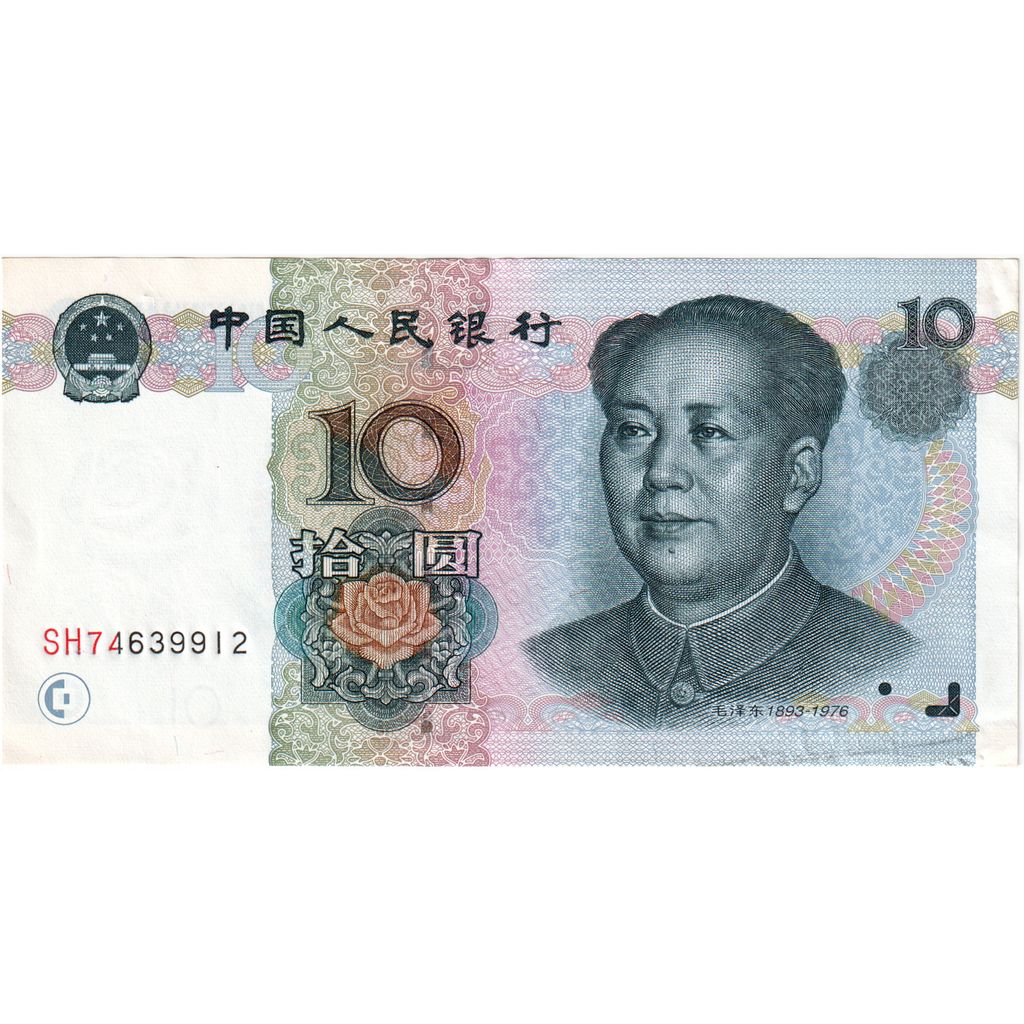 China, 10 Yüan, UNC(63)