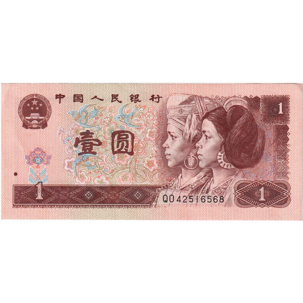 China, 1 Yüan, UNC(65-70)