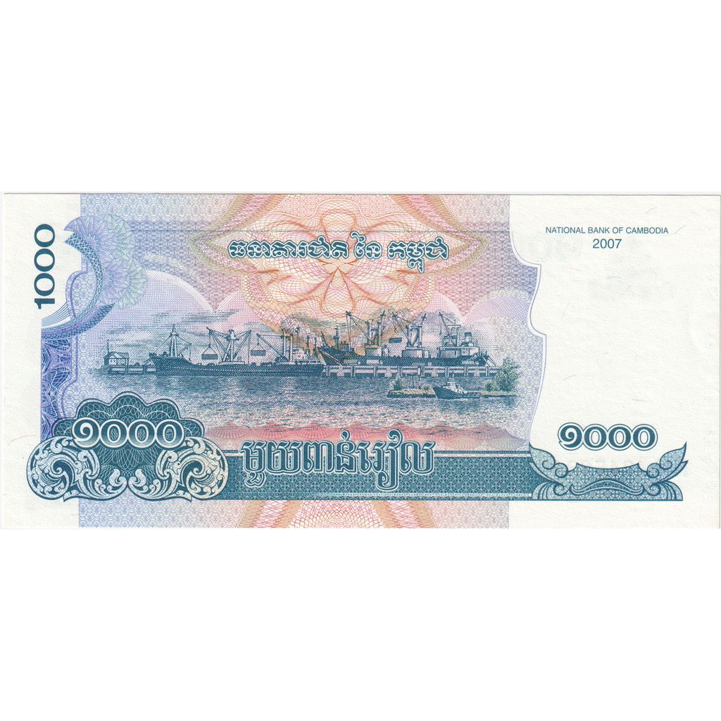 Kambodscha, 1000 Riels, UNZ-