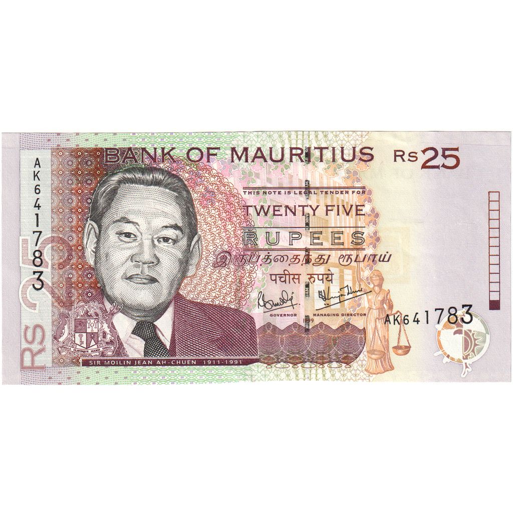 Mauritius, 25 Rupees, 1999, UNZ