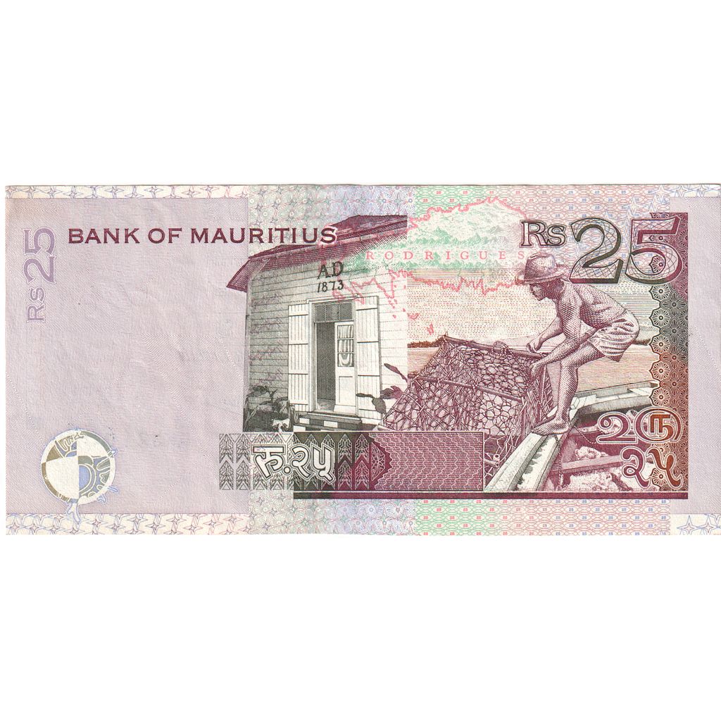 Mauritius, 25 Rupees, 1999, UNZ