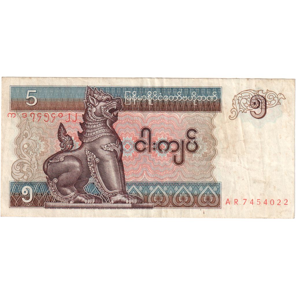 Myanmar, 5 Kyats, VF(30-35)