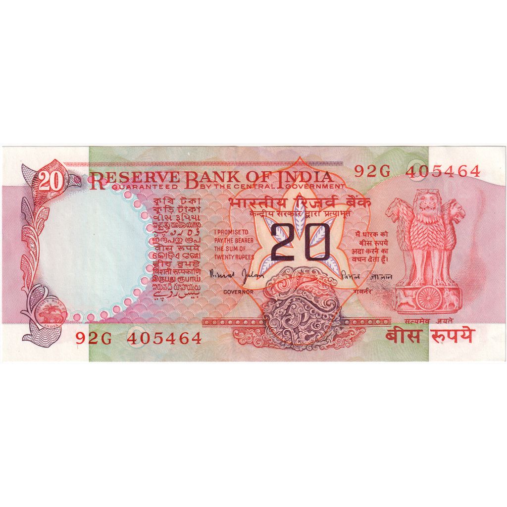 India, 20 Rupees, UNC(63)