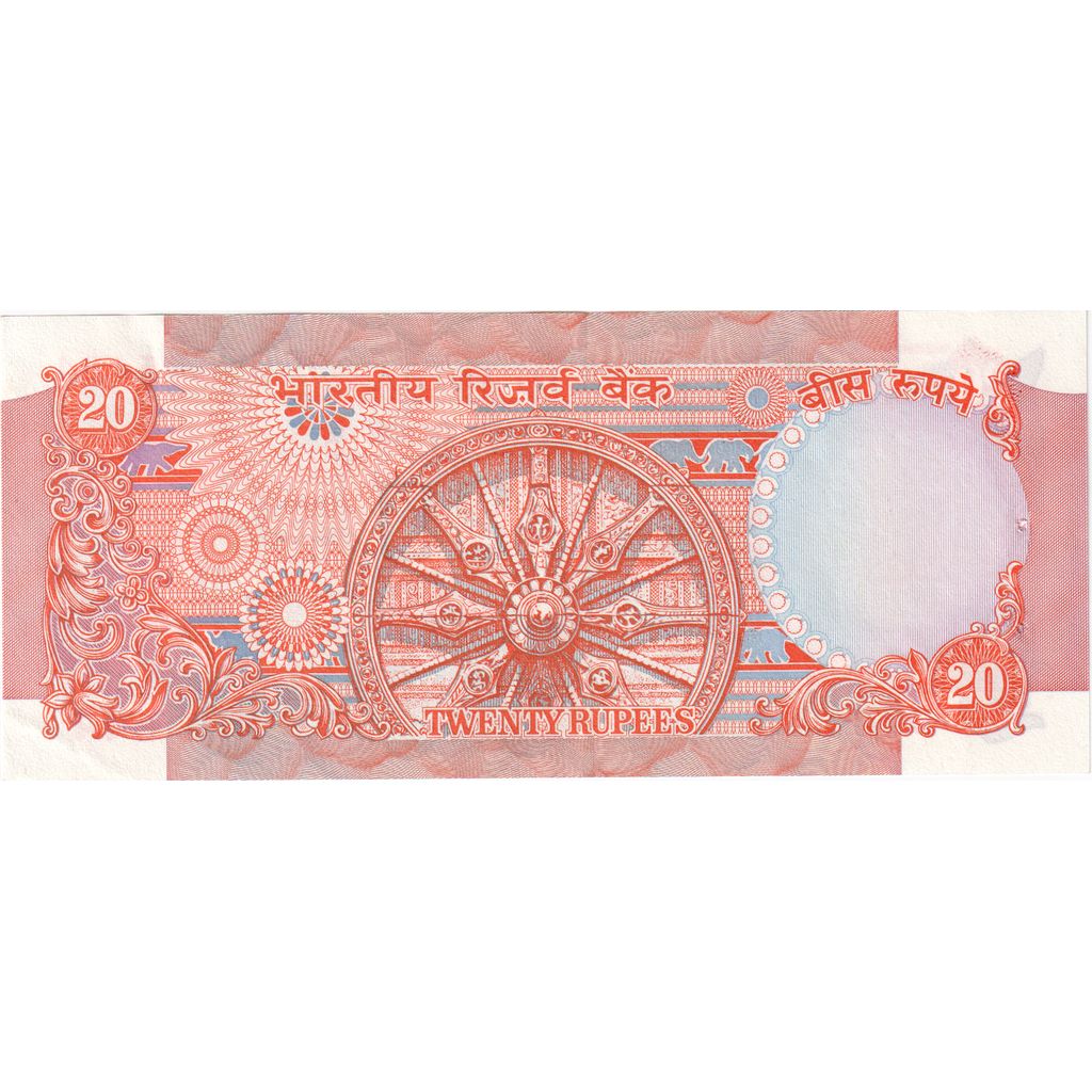 India, 20 Rupees, UNC(63)