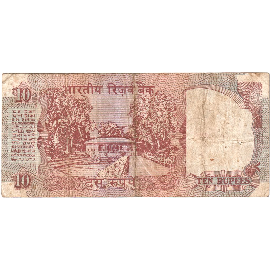 India, 10 Rupees, VF(30-35)
