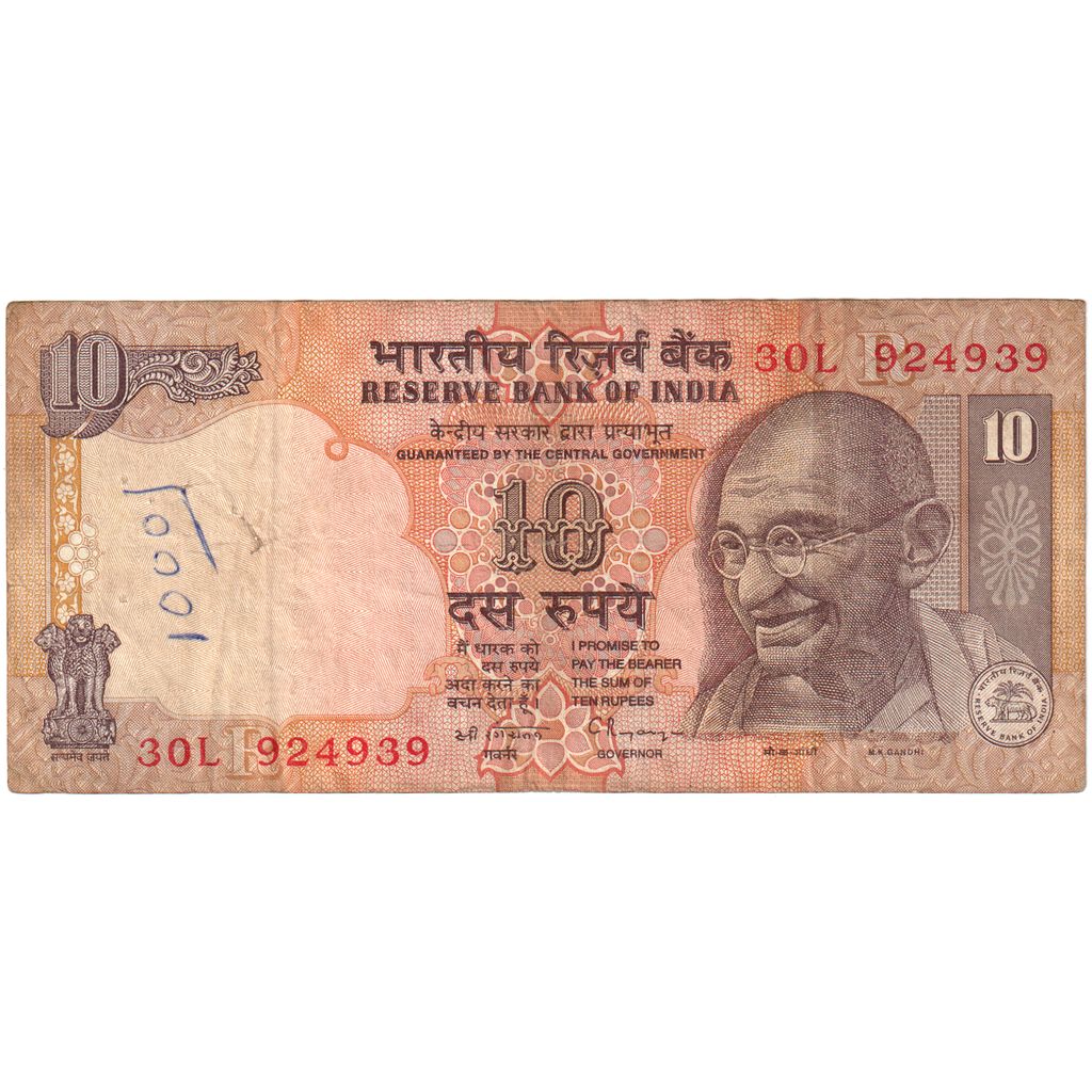 India, 10 Rupees, VF(20-25)