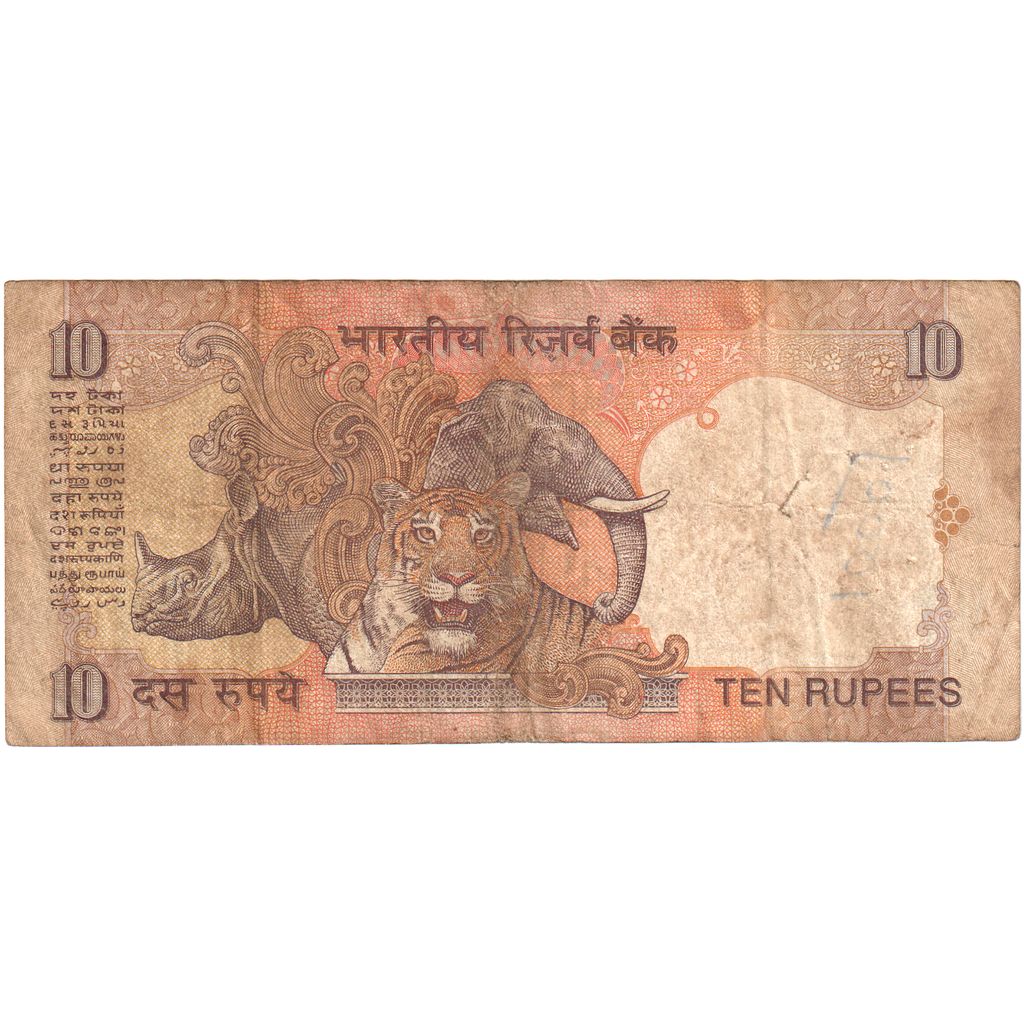 India, 10 Rupees, VF(20-25)