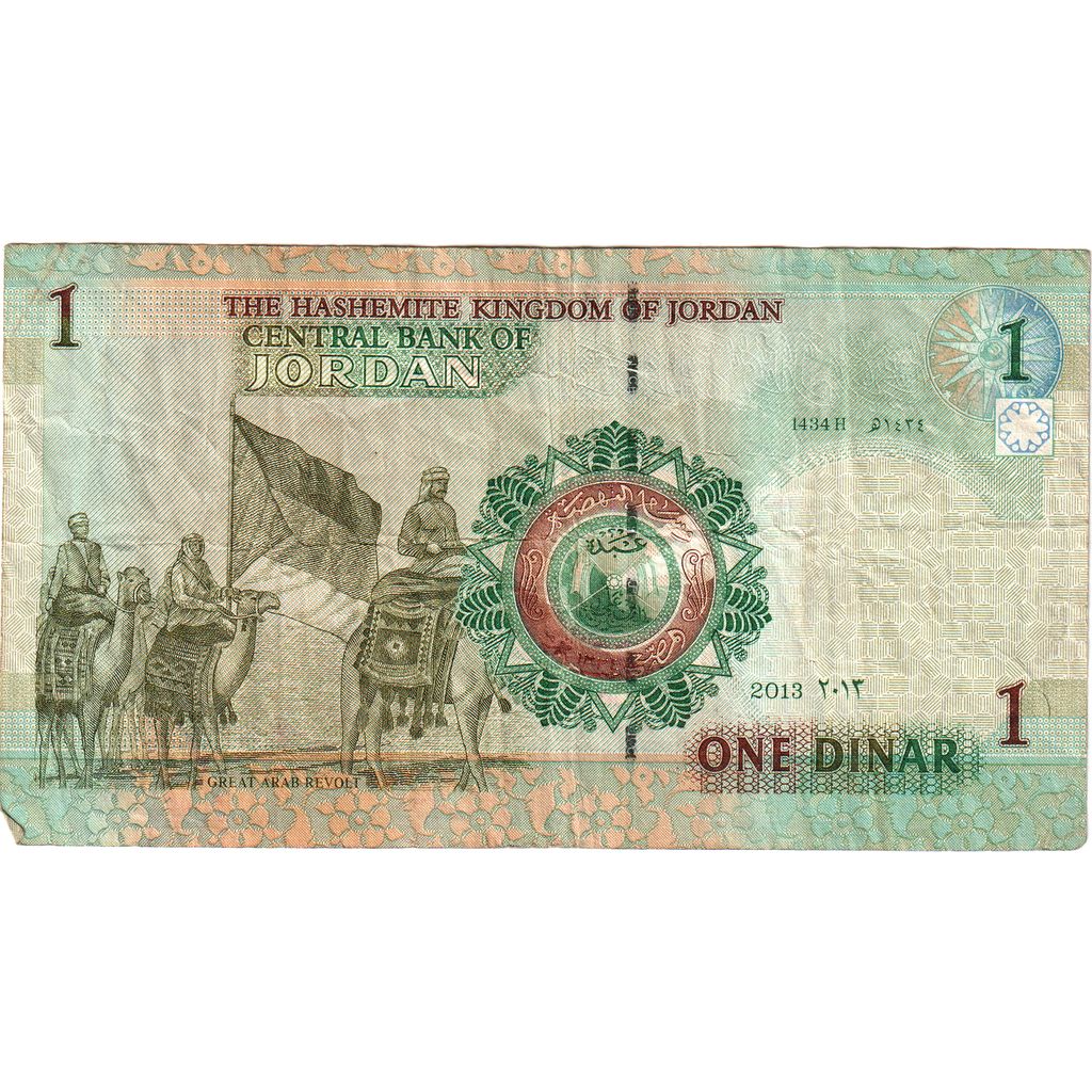 Giordania, 1 Dinar, MB+