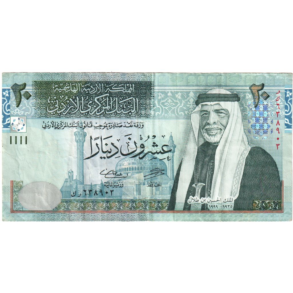 Giordania, 20 Dinars, BB