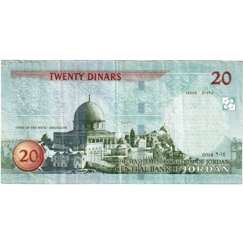 Giordania, 20 Dinars, BB