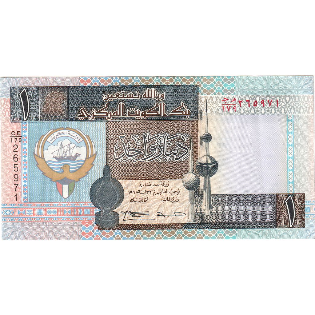 Kuwait, 1 Dinar, UNC