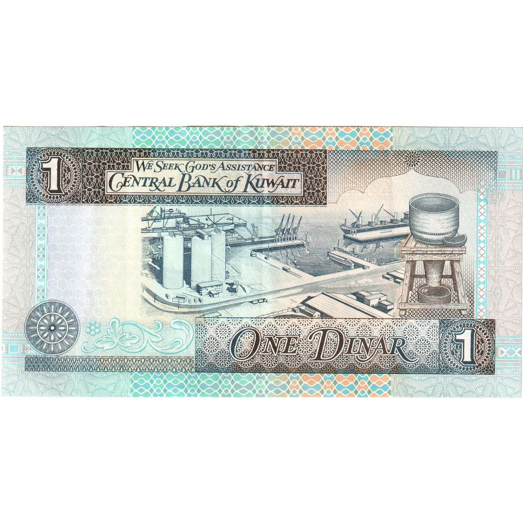 Kuwait, 1 Dinar, UNC