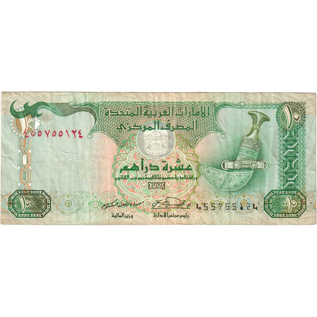 United Arab Emirates, 10 Dirhams, VF(30-35)