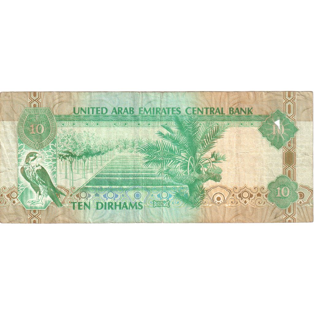 United Arab Emirates, 10 Dirhams, VF(30-35)