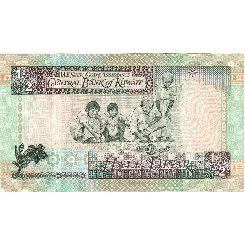 Koweit, 1/2 Dinar, AU(55-58)