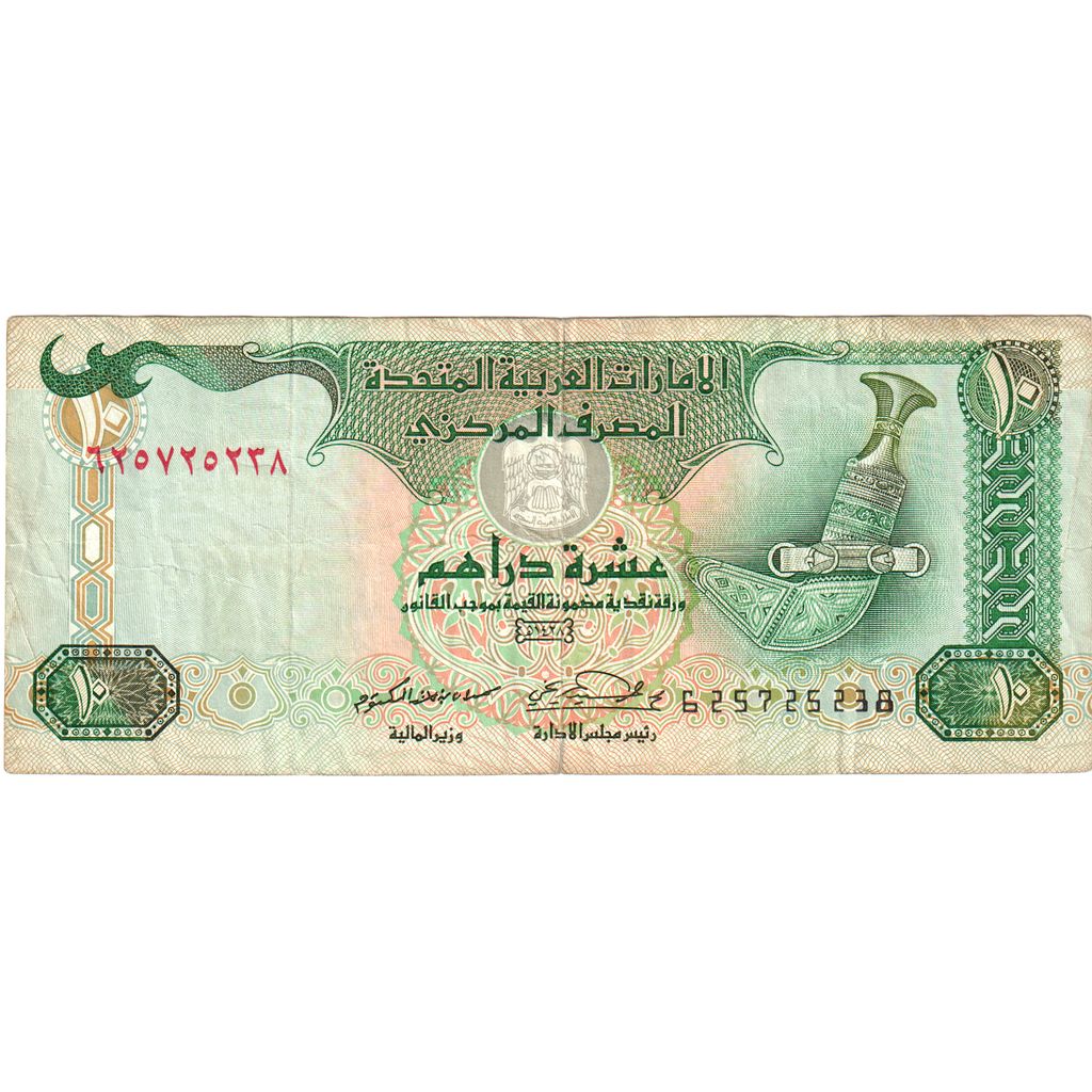 United Arab Emirates, 10 Dirhams, EF(40-45)