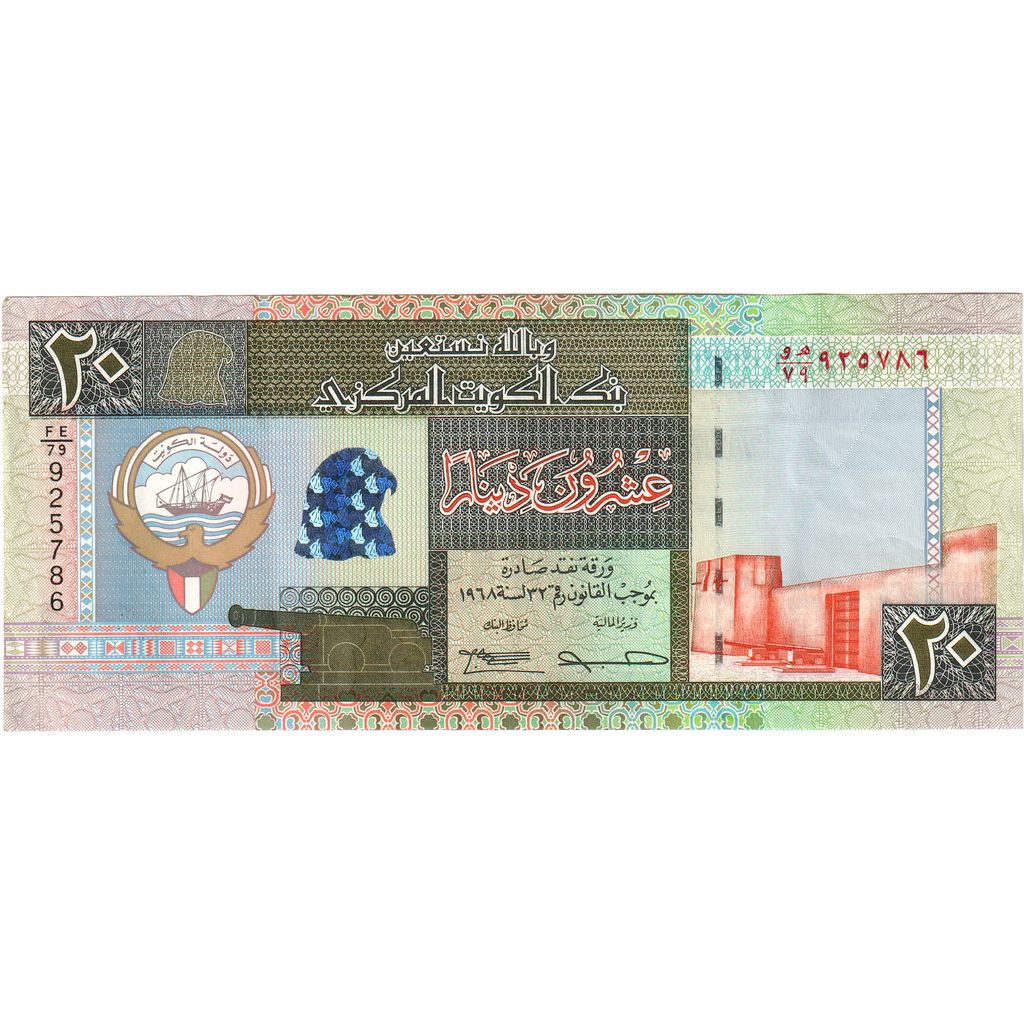 Koweit, 20 Dinars, UNC(63)