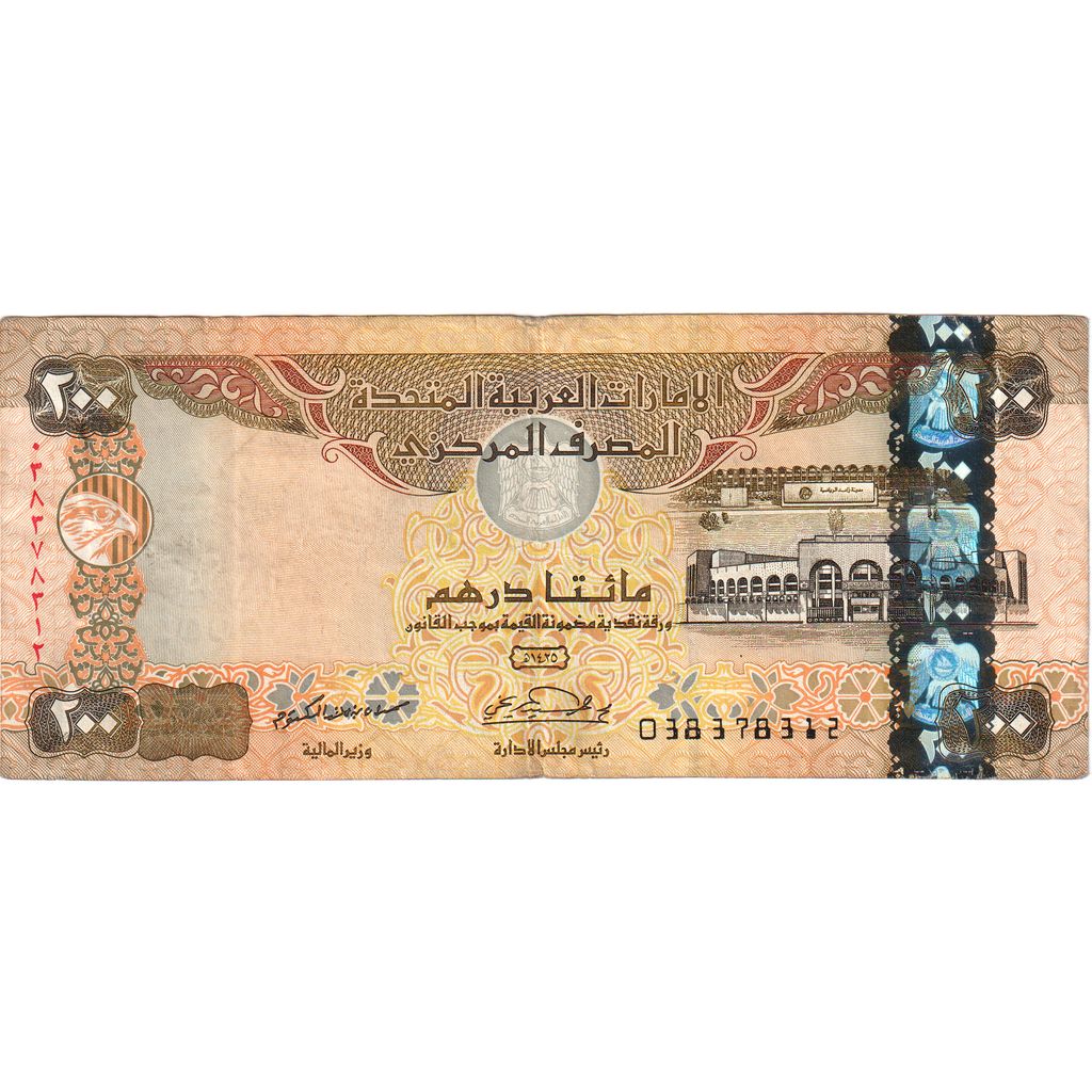 United Arab Emirates, 200 Dirhams, VF(20-25)