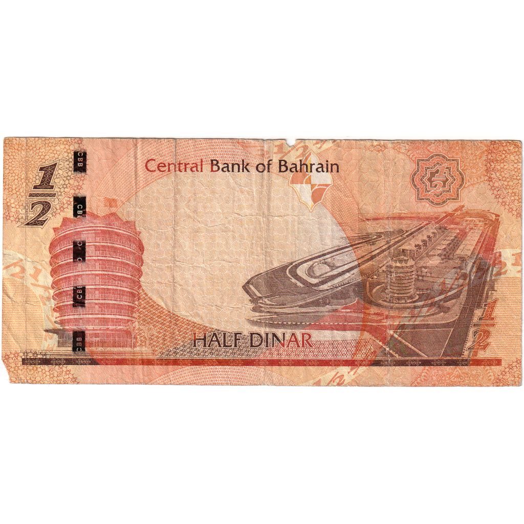 Barém, 1/2 Dinar, VF(20-25)