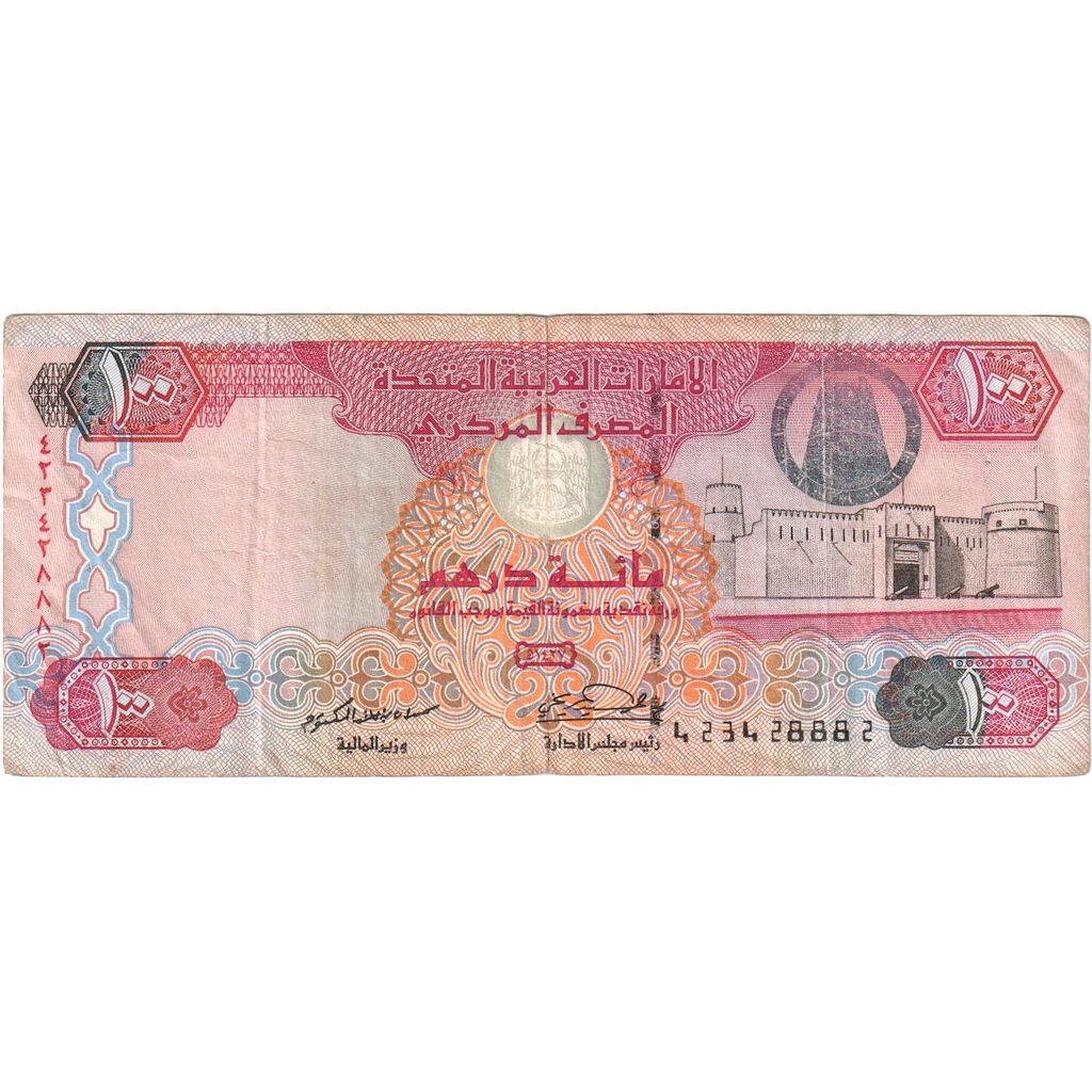 Emiratos Árabes Unidos, 100 Dirhams, BC