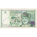 Oman, 100 Baisa, UNdated (1990), TB+