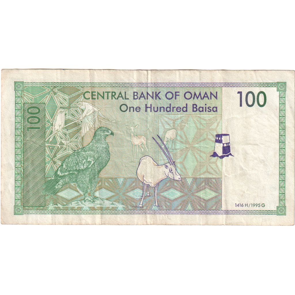 Oman, 100 Baisa, UNdated (1990), TB+