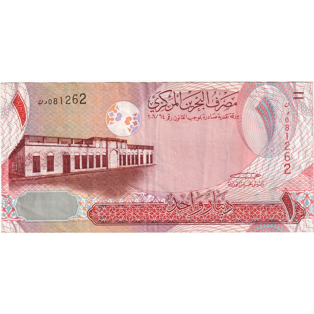 Bahrein, 1 Dinar, SUP