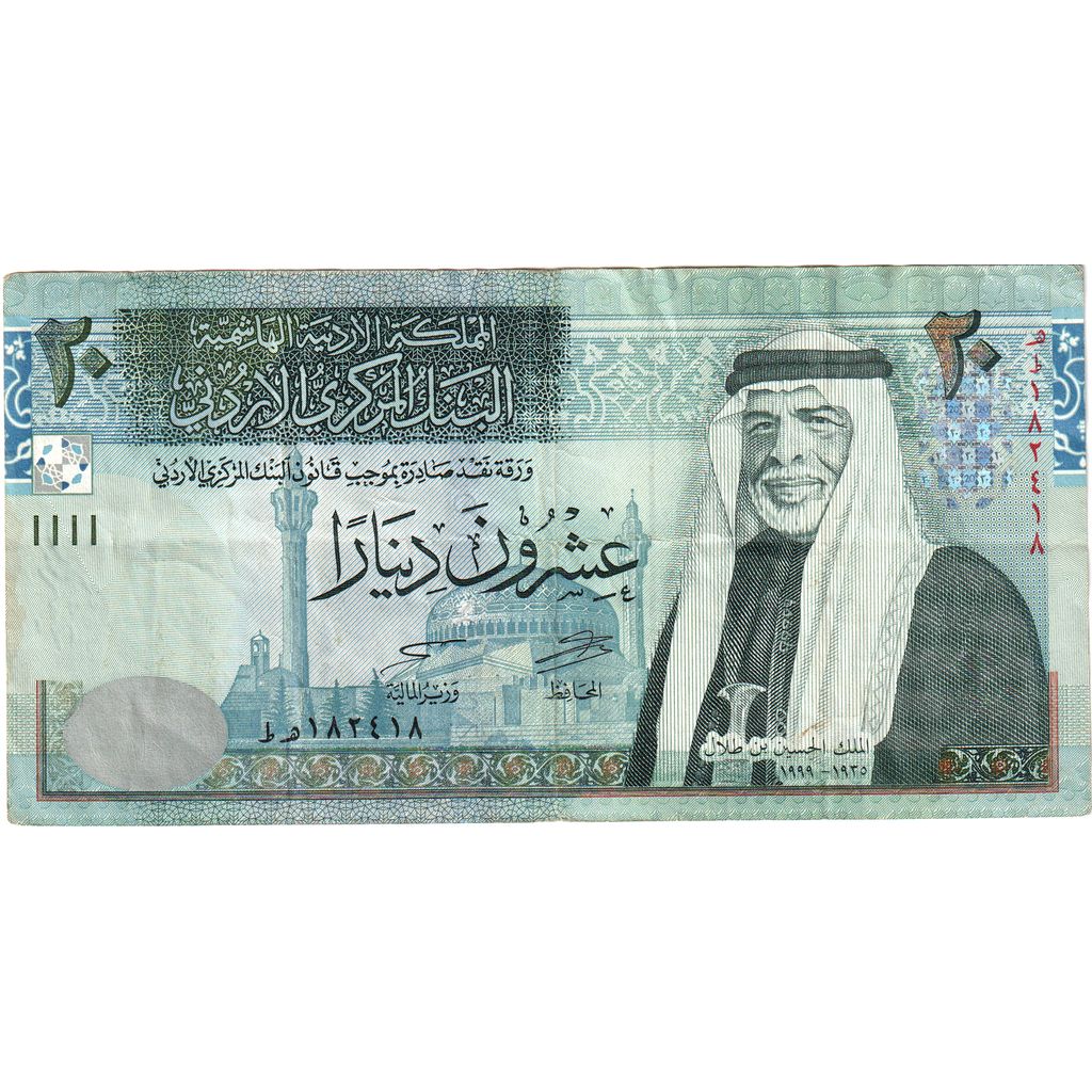Giordania, 20 Dinars, BB