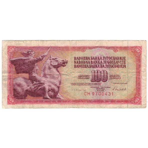 Banknote, Yugoslavia, 100 Dinara, 1986, 1986-05-16, KM:90b, VF(20-25)