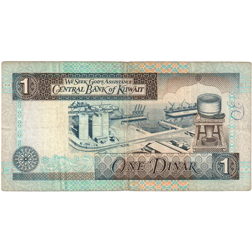 Kuwait, 1 Dinar, Undated (1994), VF(20-25)