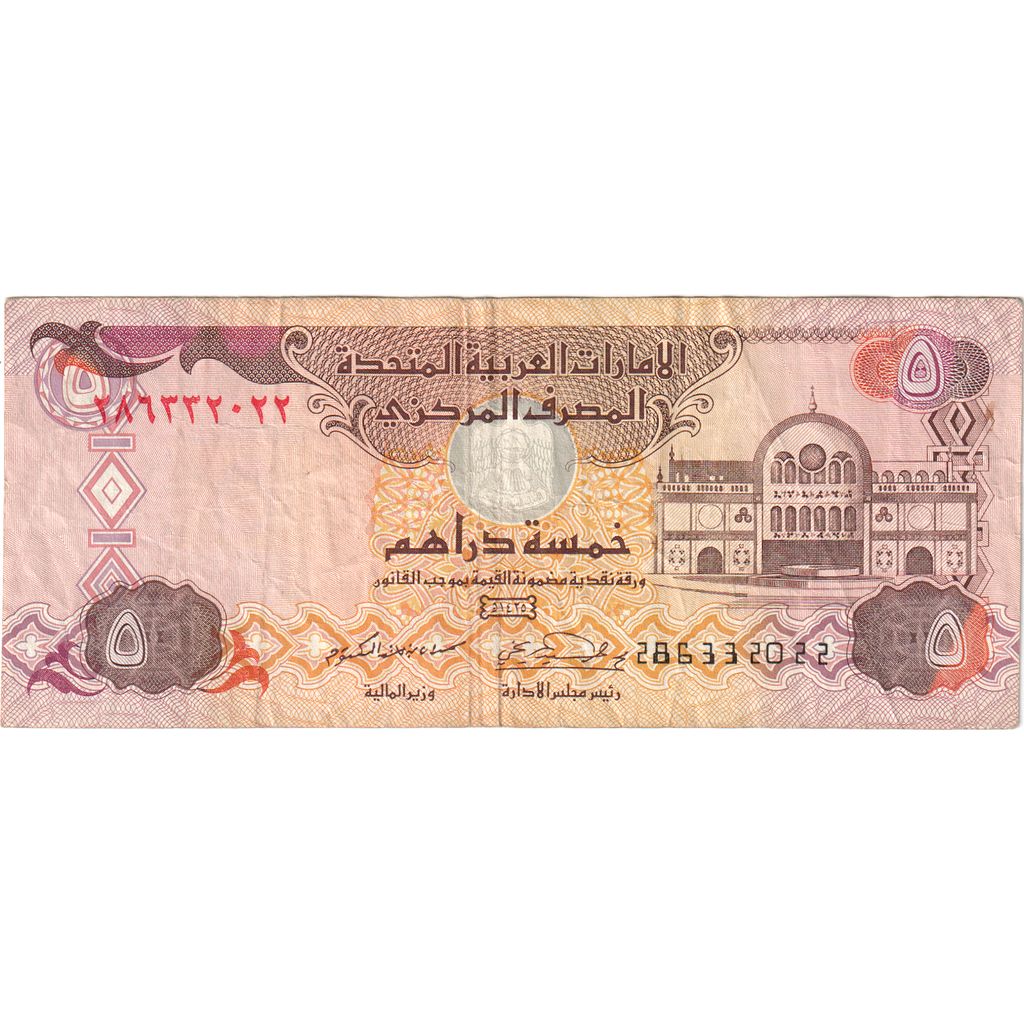 United Arab Emirates, 5 Dirhams, EF(40-45)