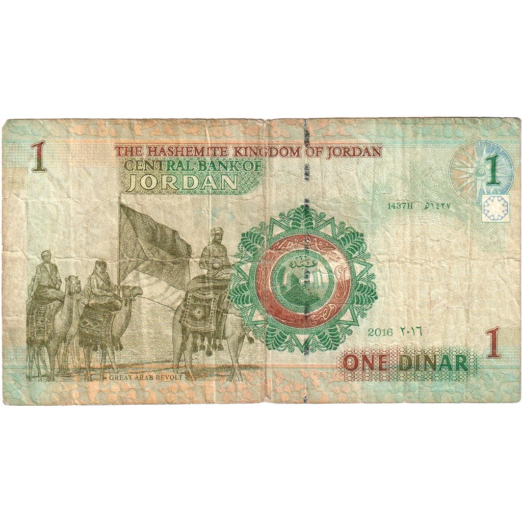 Jordânia, 1 Dinar, VF(20-25)