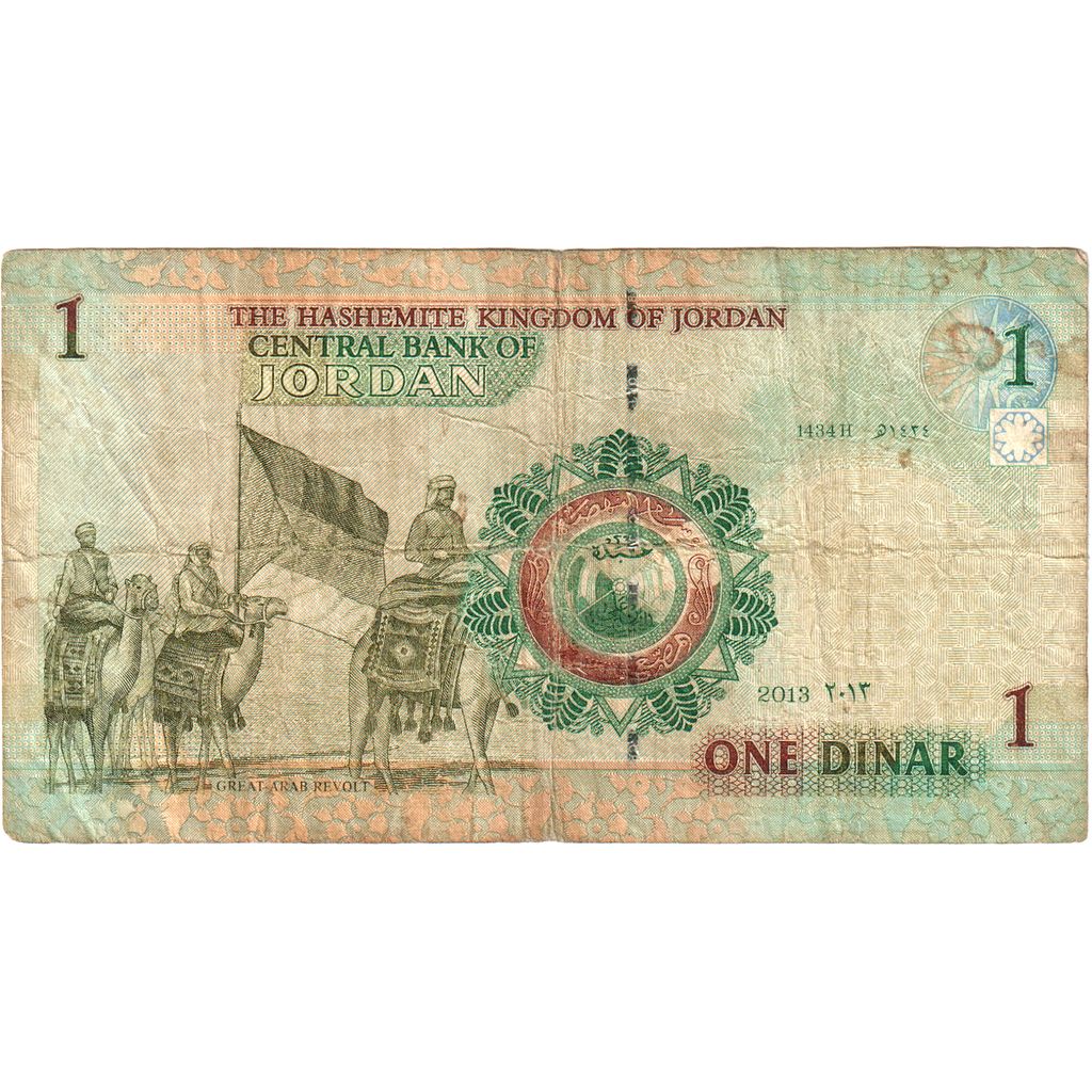 Jordânia, 1 Dinar, VF(20-25)