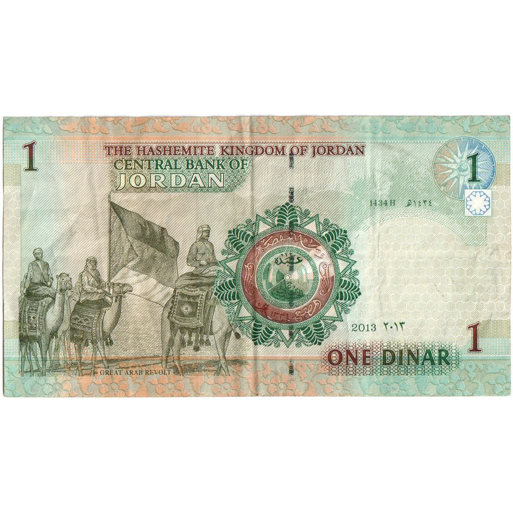 Giordania, 1 Dinar, BB